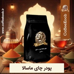 تصویر چای ماسالا A+ برند کوب 1000 گرم 