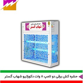 تصویر حشره کش برقی و جذبی شهاب گستر مدل FUV2*8WD 