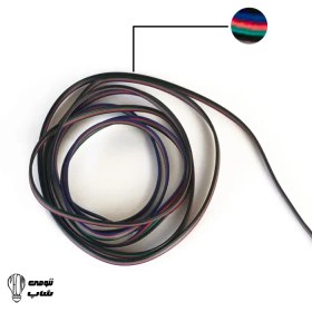 تصویر سیم چهار رشته_مخصوص RGB 