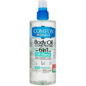 تصویر روغن بدن پمپی کامان ا Comeon Pump Body Oil Comeon Pump Body Oil