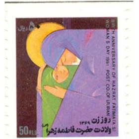 تصویر تمبر روز زن 1370 کد 2465 