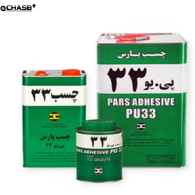 تصویر چسب پارس پی یو ۳۳ PARS ADHESIVE PU33