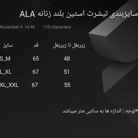 تصویر تیشرت استین بلند زنانه ALA کد 81812 در3 رنگ از برند ملانژ 