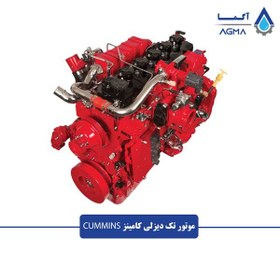 تصویر موتور دیزلی کامینز Cummins 