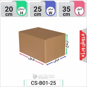 تصویر کارتن پستی سایز پنج (۵) 