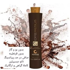 تصویر نانو کراتین هونما برزیلی بسته 1000 میلی 