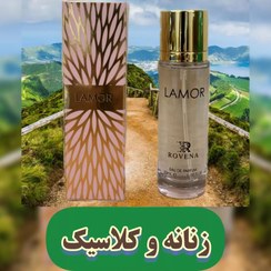 تصویر عطر زنانه مدل لالیک آمور 30 میل روونا Product Code : 54036