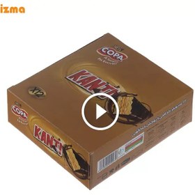 تصویر ویفر کاکائویی کانتی کوپا با طعم کارامل – بسته ۱۲ عددی copa wafer kanti caramel chocolate-12pcs