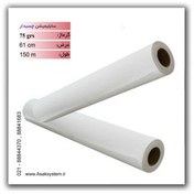 تصویر رول سابلیمیشن چسبدار 75 گرم عرض 61 - 150 متری Adhesive sublimation roll 75 grams, width 61 - 150 meters