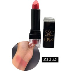 تصویر رژ لب صورتی کمرنگ گیاهی خاص مون کد رنگ R13 