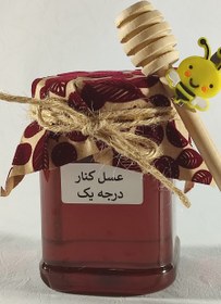 تصویر عسل کنار یک کیلوگرمی 