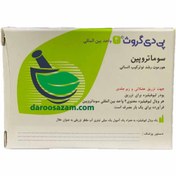 تصویر 6 عدد سوما آرژانتینی 4 واحدی پی دی گروث suma arzhantini 4 vahedi pd growth