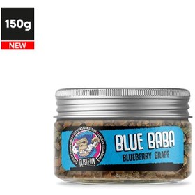 تصویر سنگ بخار الستیم Blue Baba(بلوبری انگور) Blue Baba