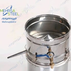 تصویر گلاب گیر لوله کوتاه 20 لیتری 