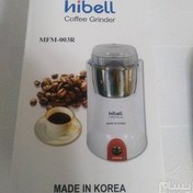 تصویر آسیاب کره ای هیبل مدل 003 Hibel Korean Grinder Model_003