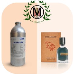 تصویر عطر ادوپرفیوم مردانه لوزی مگاماره ۱۰۰ میلی‌لیتر 