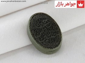 تصویر نگین یشم [حسین منی و انا من حسین] کد 98848 