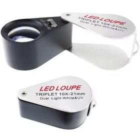 تصویر ذره بین چراغ دار 10 ایکس LED و UV 