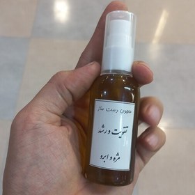 تصویر روغن تقویت مژه وابرو شرگا (60cc) 