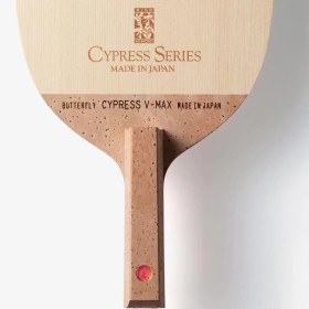 تصویر سایپرس V-MAX 