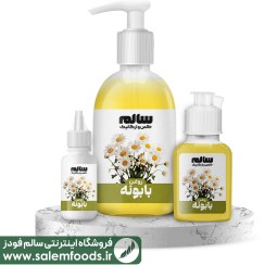 تصویر روغن بابونه 