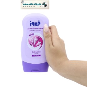 تصویر لوسیون بدن کودک فیروز (Firooz) مدل Lavender حجم 250 میلی لیتر لوسیون کودک