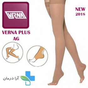 تصویر جوراب واریس ورنا پلاس با کفه بالای ران سیلیکون دار VERNA PLUS AG 