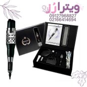 تصویر دستگاه تاتو موزاییک بایوتاچ 