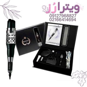 تصویر دستگاه تاتو موزاییک بایوتاچ 