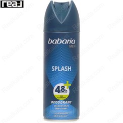 تصویر اسپری بدن ضد تعریق مردانه باباریا مدل اسپلش Babaria Splash Deodorant Spray 200ml 