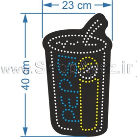 تصویر تابلو نوشابه سایز کوچک کد 252 