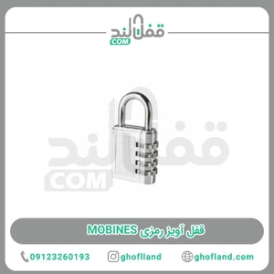 تصویر فروشگاه قفل لند