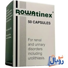 تصویر قرص سنگ کلیه رواتینکس Rowatinex