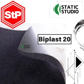 تصویر ورق دمپینگ اس تی پی بایپلاست STP Biplast 20 