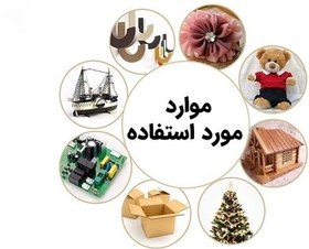 تصویر دستگاه چسب حرارتی جانسون 