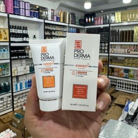 تصویر کرم ضد آفتاب و ضد چروک رنگی با اس پی اف 90 حجم 40 میل پرودرما Proderma Sunscreen Spf90 Anti Wrinkle Natural 40ml