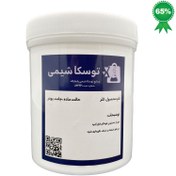 تصویر پودر کلر 65 درصد توسکا شیمی وزن یک کیلوگرم 