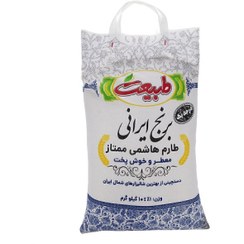 تصویر برنج ایرانی هاشمی ممتاز ۱۰ کیلوگرم 