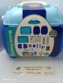 تصویر ست چمدانی 