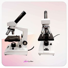 تصویر میکروسکوپ نووکس دست دوم Novex school/student microscope FL-100 