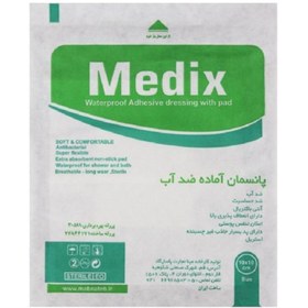 تصویر پانسمان آماده ضد آب مدیکس - 10*10 cm ا Medix waterproof adhesive dressing Medix waterproof adhesive dressing