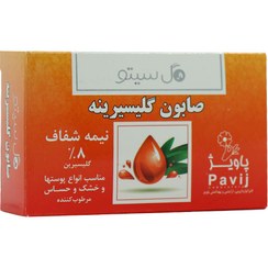 تصویر صابون گلیسیرینه گل سیتو 100 گرم Gol Cito Glycerin Soap 100 g