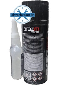 تصویر چسب 123 بزرگ آرازیم حجم 400 میل arazim 400ml