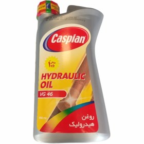 تصویر روغن هیدرولیک کاسپین HL VG46 