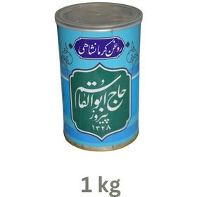 تصویر روغن کرمانشاهی گاوی یک کیلویی 