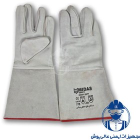 تصویر دستکش آرگون میداس 