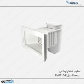 تصویر اسکیمر استخر ایمکس Emaux مدل EM0010-R 