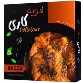 تصویر ادویه کاری آنید - 90 گرم 