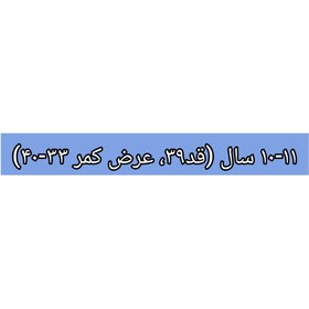 تصویر شلوارک جین پسرانه mexx کد EU748 