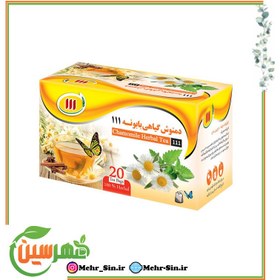 تصویر دمنوش بابونه 111 Chamomile tea 111